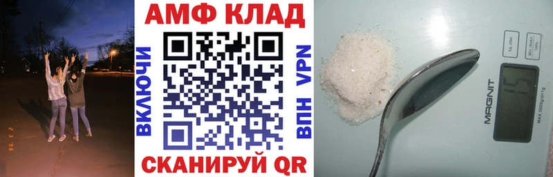 дарнет шоп Сасово Амфетамин 97%