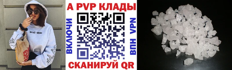 APVP мука  купить  цена  Сасово 
