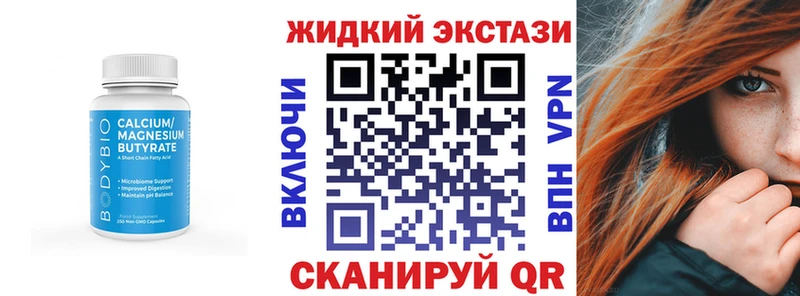 БУТИРАТ буратино  Сасово 
