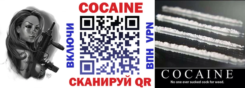 Cocaine FishScale Сасово