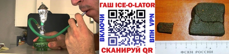 ГАШ Cannabis Сасово