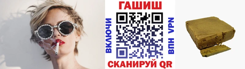 ГАШИШ индика сатива  кракен ссылки  Сасово 