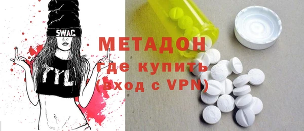 мяу мяу кристалл Алексеевка