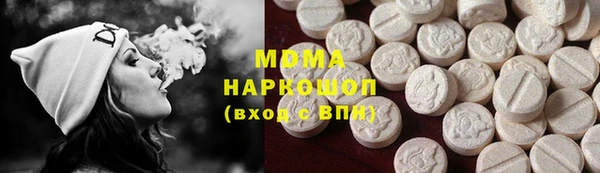 мяу мяу кристалл Алексеевка