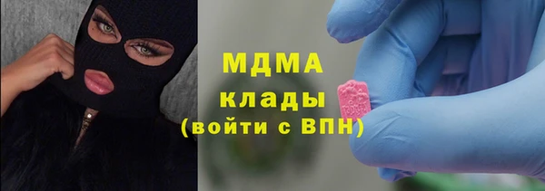 мяу мяу кристалл Алексеевка
