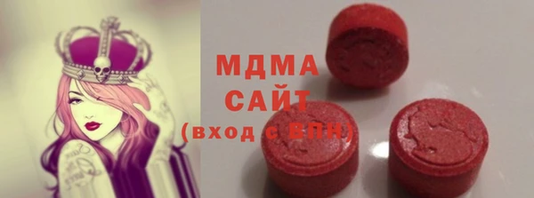 мяу мяу кристалл Алексеевка