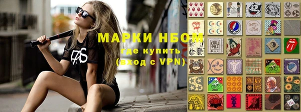 мяу мяу кристалл Алексеевка