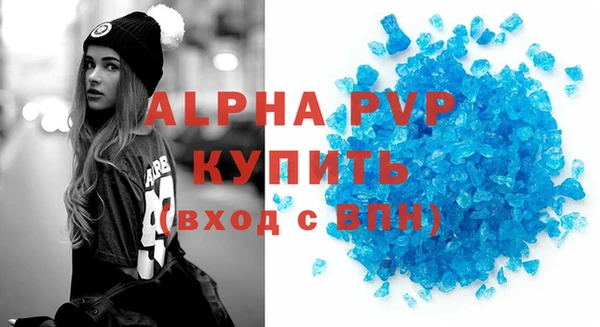 а пвп мука Алексин