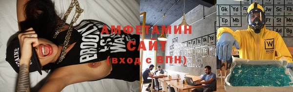 мяу мяу кристалл Алексеевка