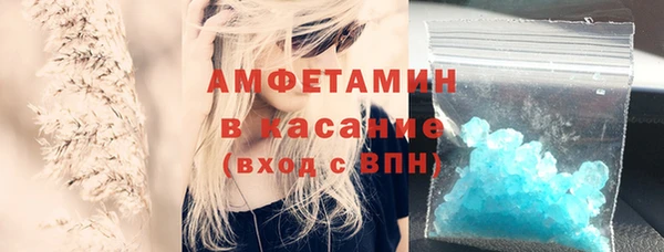 мяу мяу кристалл Алексеевка