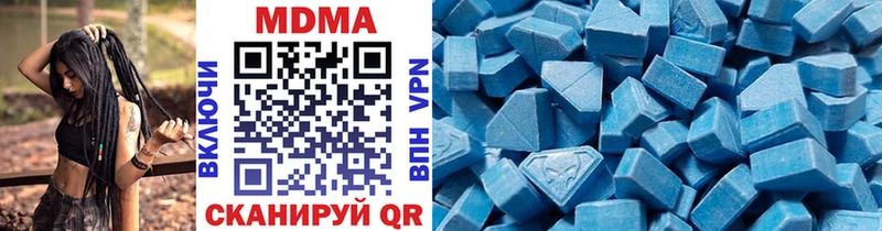 МДМА VHQ  Сасово 