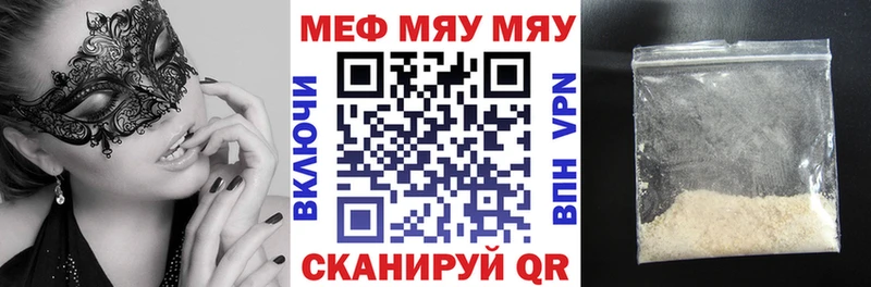 Меф mephedrone  Сасово 