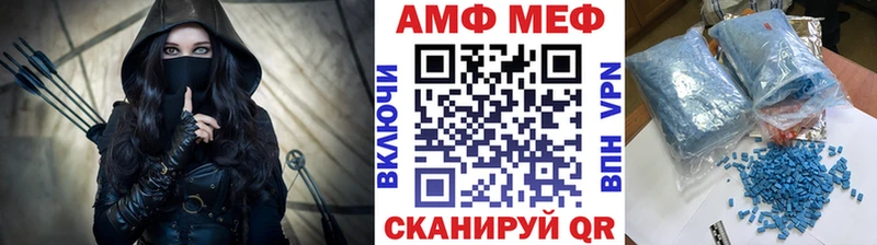 Первитин кристалл  как найти закладки  Сасово 