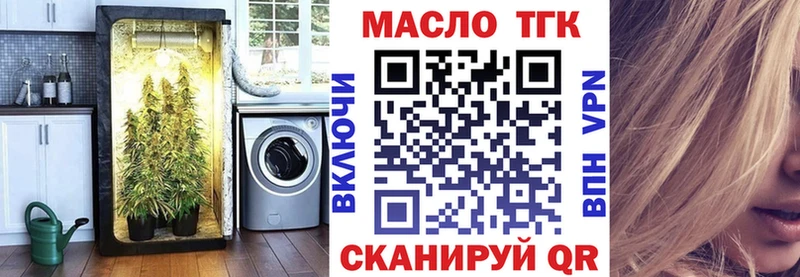 KRAKEN рабочий сайт  Сасово  ТГК Wax  что такое наркотик 
